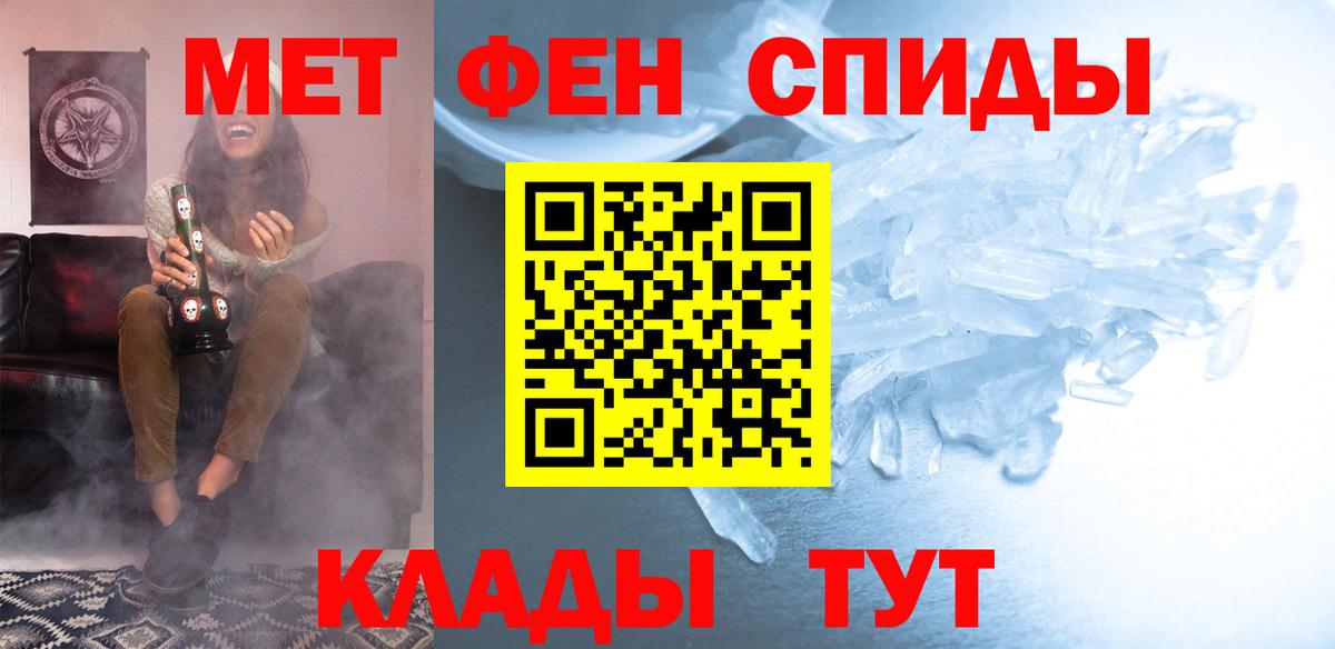 Amphetamine 98% Киреевск