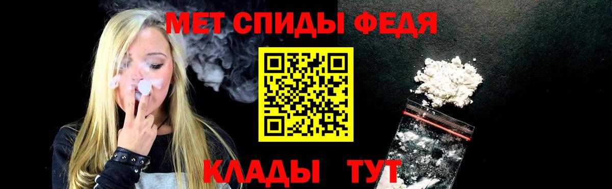 Киреевск  АМФ 98%  Amphetamine  Вход с VPN 