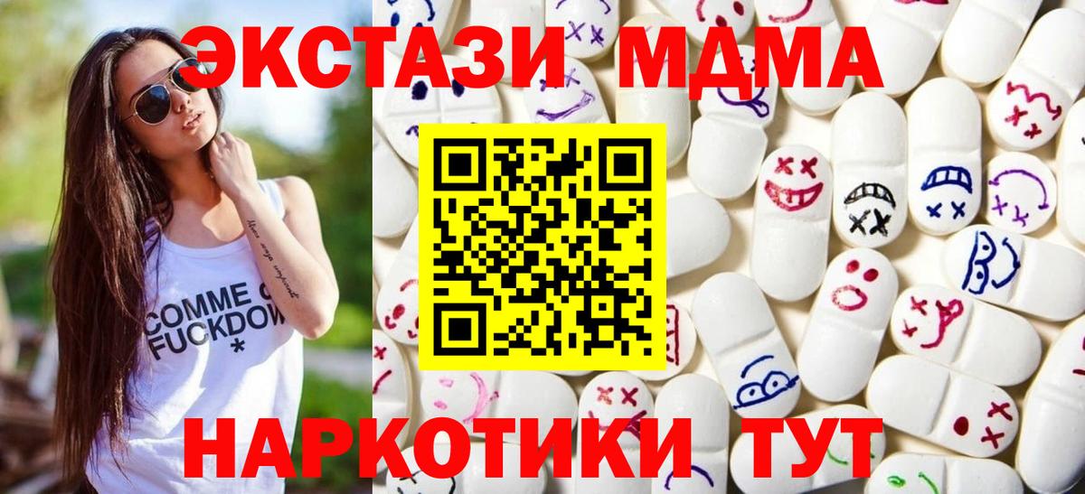 что такое   Экстази Cube    онион  Киреевск  Экстази 300 mg  ЭКСТАЗИ  Вход с VPN 