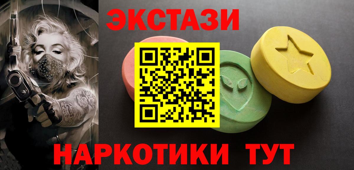 Экстази louis Vuitton Киреевск
