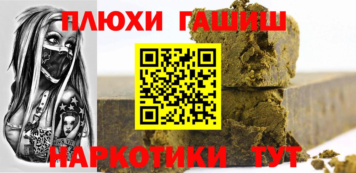 ГАШ Ice-O-Lator Киреевск