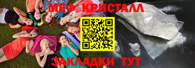 первитин Донецк