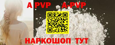первитин Донецк