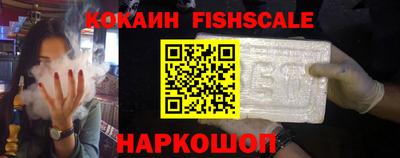 первитин Донецк