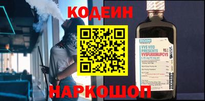 первитин Донецк