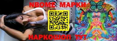 первитин Донецк