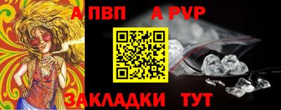 а пвп мука Дубна