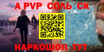 гидропоника Донской