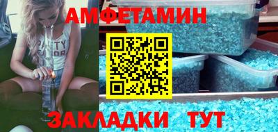 первитин Донецк