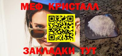 первитин Донецк