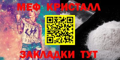 первитин Донецк