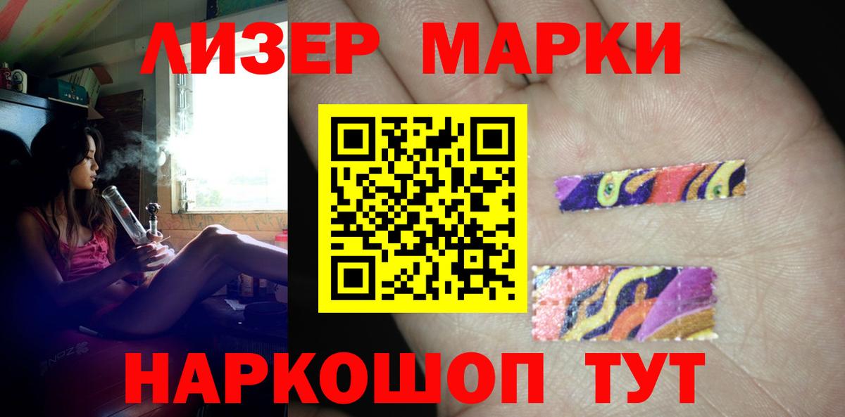 Киреевск  Лсд 25 экстази ecstasy  ЛСД экстази ecstasy  Вход с VPN 