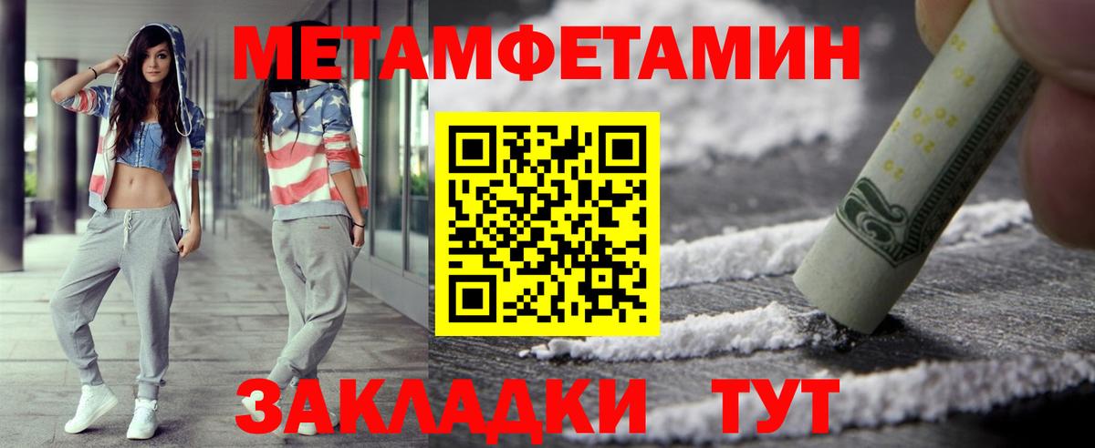 Метамфетамин Декстрометамфетамин 99.9% Киреевск