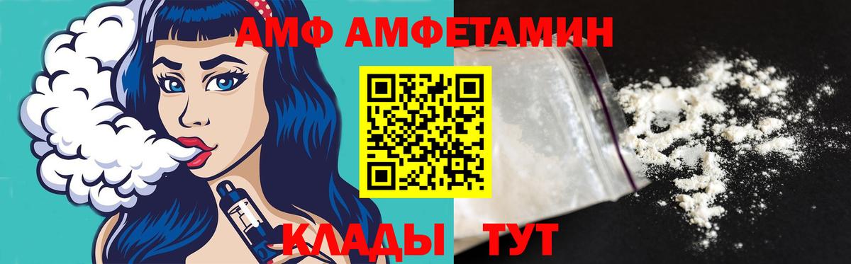 Киреевск  МЕТАМФЕТАМИН кристалл  Вход с VPN 