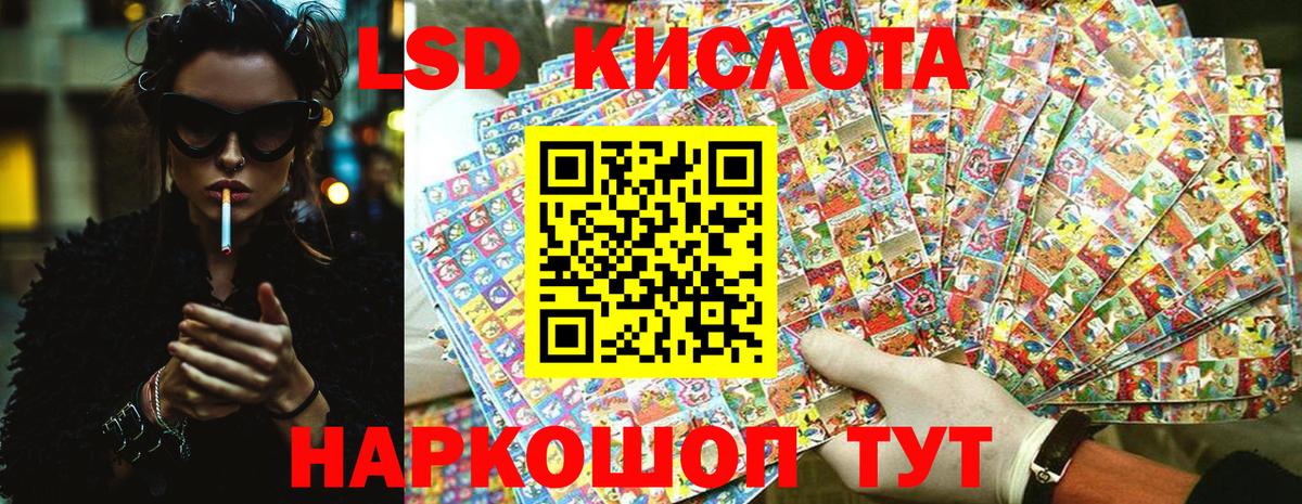 Меф мяу мяу Киреевск