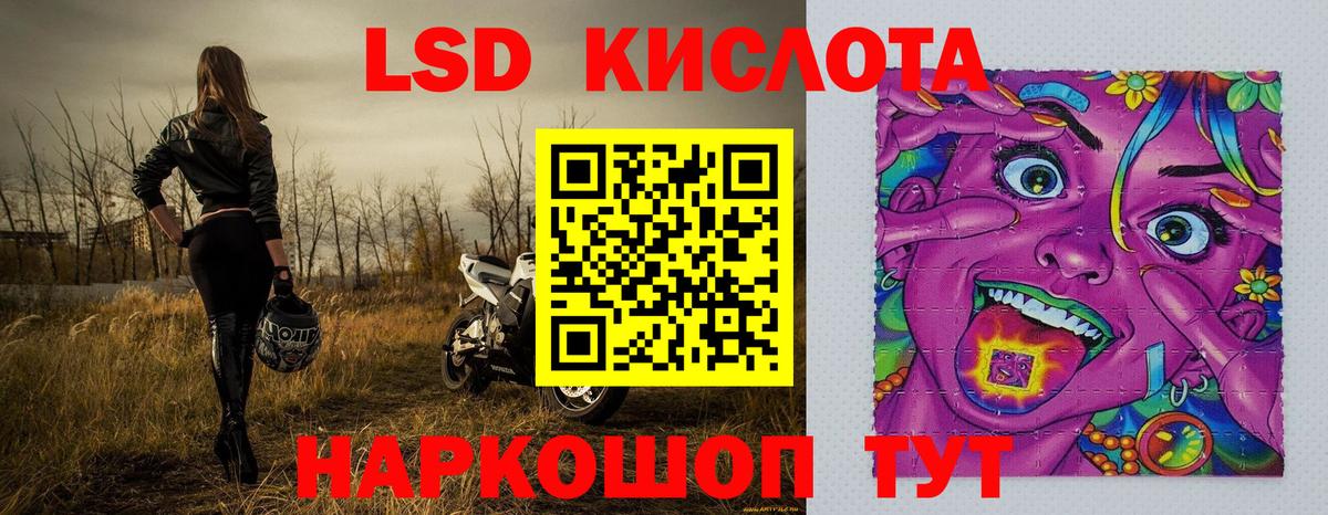 Марки 25I-NBOMe 1500мкг Киреевск