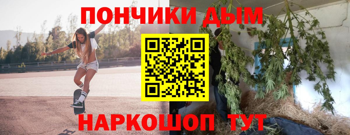 Киреевск  Канабис Amnesia  Вход с VPN  МАРИХУАНА Bruce Banner 
